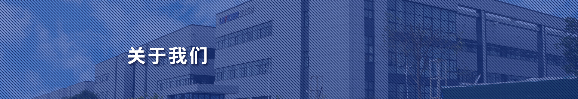 關于不朽情緣banner圖