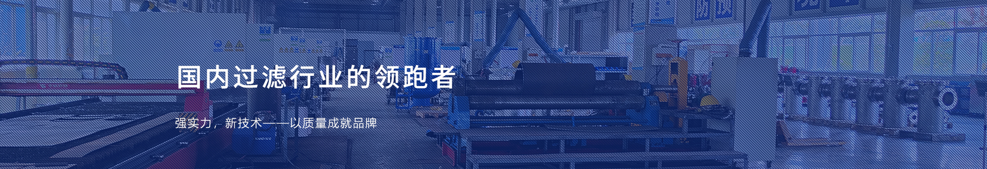 不朽情緣_官方網站banner圖