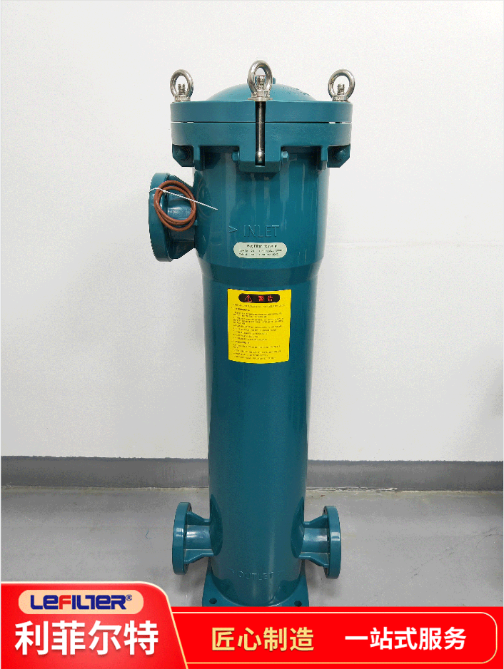 一體成型濾袋過濾器不朽情緣_官方網站特點